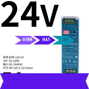 Bộ nguồn Meanwell NDR-240-24 (240W/24V/10A)