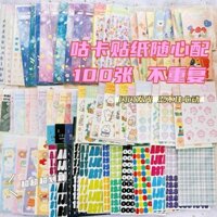 Bộ nhãn dán Guka gốc AGUGU, giấy vàng retro, laser DIY, nhật ký Gupan, nhãn dán trang trí gai dầu, gói quà tặng