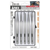 Bộ nhíp bằng nhựa 5 chi tiết No.230-5S Anex