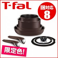 BỘ NỒI BẾP TỪ CHỐNG DÍNH T-FAL 8 MÓN (2017)