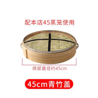 BỘ NỒI HẤP BẰNG TRE SIZE 45CM