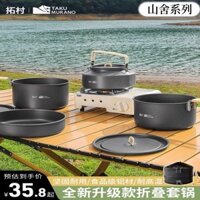 Bộ nồi nấu ăn ngoài trời, nồi cắm trại, chảo rán đa năng, nồi nấu ăn, nồi treo cắm trại, bộ đồ dùng nhà bếp di động ba món