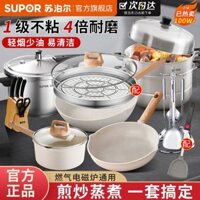 Bộ Nồi Supor Trọn Bộ Nồi Chống Dính Màu Đá Mai Fan Gia Dụng Kết Hợp Bếp Từ Nồi Ba Món Thông Dụng