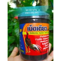 bổ nội tạng đen