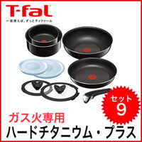 Bộ Nội Thông Minh T-FAL set 9 món màu Đen