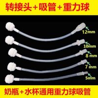 Bộ Ống Hút Thay Thế Tiêu Chuẩn Bằng Silicon Mềm Kèm Bóng Trọng Lực 1.155 Thông Dụng Cho Bình Nước Em Bé