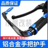 Bộ phận bảo vệ tay phanh xe máy, bộ phận sửa đổi Ninja Spring Breeze, bộ phận bảo vệ còi đa năng, bộ phận bảo vệ tay lái bằng hợp kim nhôm