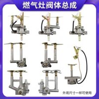 Bộ phận bếp gas để bàn Công tắc đánh lửa Bộ đánh lửa điện tử Thân van lắp ráp gas hóa lỏng LBQZ