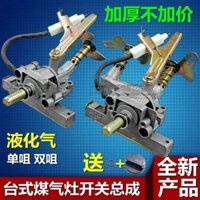 Bộ phận bếp gas hóa lỏng/gas tự nhiên để bàn, bộ đánh lửa điện tử, công tắc đánh lửa đơn/đôi, bộ đánh lửa PLYY