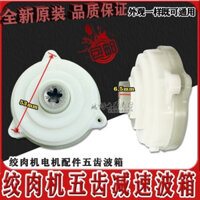 Bộ phận lắp ráp máy xay thịt, bánh răng kim loại năm răng phù hợp cho 2L, nâng cấp bền bỉ của AUXCHIGO