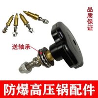 Bộ phận nồi áp suất chống cháy nổ Tianxi, vòng bi đồng, bộ phận nồi áp suất thương mại, công tắc núm, lắp ráp lõi đồng, bộ đầy đủ