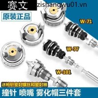 Bộ phận súng phun chính hãng W71W77 Bộ phận súng phun sơn W101 Đầu vòi phun sơn Bộ ba mảnh Mũ phun sương