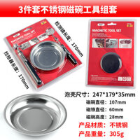 Bộ phận từ, khay đựng, vít, đai ốc, bát từ bằng thép không gỉ, khay phụ tùng, dụng cụ sửa chữa ô tô 3 inch 4 inch 6 inch Y1UU