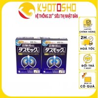 Bổ Phổi Kobayashi Nhật Bản 16 Gói & hộp 80 viên