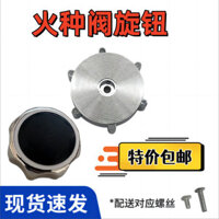 Bộ phụ kiện bếp gas tròn có núm xoay, công tắc van gas cho nồi đất, bộ phụ kiện bếp lửa cao