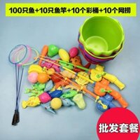 Bộ phụ kiện câu cá, gian hàng vuông kinh doanh, cá giả, cá từ tính, đồ chơi trẻ em, cần câu, giải trí cho trẻ em, ao cá