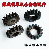 Bộ phụ kiện chăn nuôi máy cắt chaff, bánh răng cứng 15 răng, phụ kiện máy xay, bộ phụ kiện bánh răng nhỏ