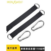 Bộ phụ kiện giá đỡ túi cát hoàn chỉnh: dây treo, móc, dây treo, dây kết nối xích đu ngoài trời, thiết bị thể dục thanh ngang trong nhà