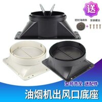 Bộ phụ kiện máy hút mùi hoàn chỉnh, đế thoát khí, van kiểm tra, ống thoát khí, máy hút khói phổ thông