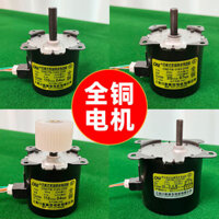 Bộ phụ kiện máy mạt chược hoàn chỉnh: Động cơ tấm đẩy điều chỉnh, tất cả các phụ tùng thay thế, động cơ băng tải đồng cho bàn mạt chược