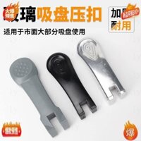 Bộ phụ kiện nâng lực hút mạnh bằng nhôm hợp kim với cốc hút thủy tinh, khóa nhấn, hai móng, nhựa dày, ba móng