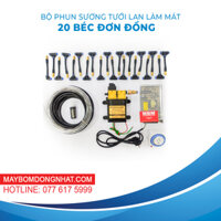 BỘ PHUN SƯƠNG TƯỚI LAN LÀM MÁT 20 BÉC ĐƠN ĐỒNG