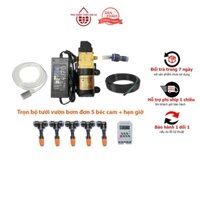 Bộ phun sương vườn lan 5 béc đơn cam có hẹn giờ| Bơm đơn sinleader tưới lan, tưới hoa|PHỤ KIỆN TƯỚI GIÁ SỈ