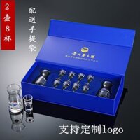 Bộ Rượu Moutai Ly Rượu Nhỏ Moutai Ly Rượu Trắng Ly Rượu Mạnh Ly Rượu Thủy Tinh10ML Bộ Hộp Quà Ly Rượu Nhỏ