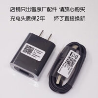 Bộ sạc chính hãng cho máy tính bảng Lenovo Xiaoxin Padplus Tbj607f, đầu sạc nhanh 18W, cáp dữ liệu