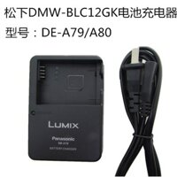 Bộ sạc DE-A79 cho máy ảnh Panasonic DMC-GH2 GH2GK G5 G6 G7 FZ200 FZ300 FZ1000GK FZ2500GK GX8 G85
