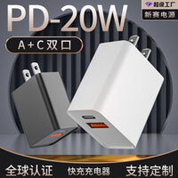 Bộ sạc điện thoại di động PDW tương thích với iPhone cho Trung Quốc, Mỹ, Châu Âu [ldjs]
