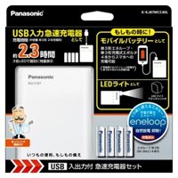 bộ sạc eneloop, bộ sạc panasonic, bộ sạc pin eneloop, Eneloop, Panasonic, Pin sạc eneloop, sạc nhanh eneloop, sạc pin en