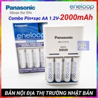 BỘ SẠC ENELOOP PANASONIC BQ-CC51C VÀ 04 VIÊN PIN BK-3MCC DUNG LƯỢNG 2000MAH CAO CẤP