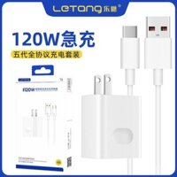 Bộ sạc Letang 120W tương thích với iPhone Android, cáp sạc siêu nhanh Type-C 6A, đầu sạc