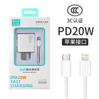 Bộ Sạc Nhanh 20W Dùng cho IPhone 6-14prm, Bảo hành 12 Tháng