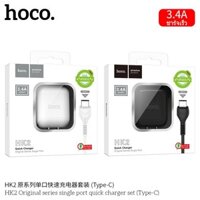 Bộ sạc nhanh Hoco HK2 3.4A kèm cáp to Type C – cốc sạc nhanh