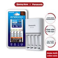 Bộ Sạc Nhanh Pin AA / AAA Panasonic Eneloop BQ-CC55E (Smart Quick Charger) - Hàng Chính Hãng