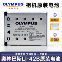 Bộ sạc Olympus li42b gốc li40b Máy ảnh U1060 FE20 FE-320 μ730