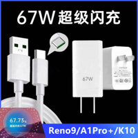 Bộ sạc OPPO 67W chính hãng Realme 6i / A1 Pro / Reno9 / Reno9 Pro Điện thoại di động Cáp sạc siêu nhanh 6.5A Cáp sạc USB TypeC