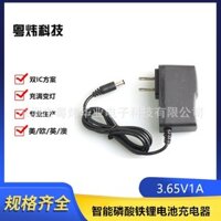 Bộ sạc pin chuỗi đơn 3.65v1A Bộ sạc pin 26650 Lithium Iron Phosphate 3.2V Bộ sạc pin 32650