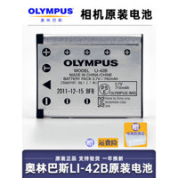 Bộ Sạc Pin li40b U1060 FE20 FE-320 730 Phù Hợp Cho Máy Ảnh Olympus li42b