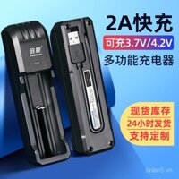 Bộ sạc pin lithium Beiliang 18650, bộ sạc pin cho quạt nhỏ, đèn pin mạnh, một khe cắm, sạc nhanh thông minh