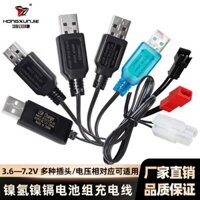 Bộ sạc pin NiCd NiMH 3.6V 4.8V 6V 7.2V cho xe đồ chơi điều khiển từ xa, cáp sạc USB