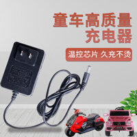 Bộ sạc xe điện cho trẻ em 6V, xe ô tô trẻ em, xe máy điều khiển từ xa, xe bốn bánh, bộ chuyển đổi nguồn xe đồ chơi, pin