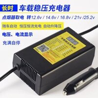 Bộ sạc xe hơi pin lithium lái xe sạc xe hơi ngoài trời cung cấp điện di động bật lửa 12.6V/14.6V bước lên và bước xuống
