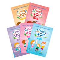 Bộ Sách Thiếu Nhi - Chơi Mà Học 5 cuốn