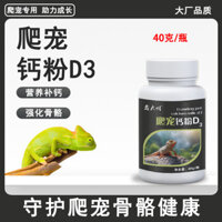 Bò Sát Thú Cưng Bò Sát Canxi Bột D3 Canxi Bổ Sung Rùa Maned Thằn Lằn Vitamin Da Báo In Tắc Đá Canxi Vitamin Bột Sừng Ếch Vitamin 3