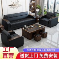 Bộ Sofa Văn Phòng Hiện Đại Đơn Giản, Bộ Bàn Cà Phê, Lễ Tân Doanh Nhân, Sofa Văn Phòng Qiadan