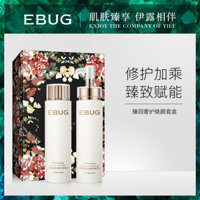 Bộ Sữa Dưỡng Ẩm Nước Yiluying Dưỡng Ẩm Thu Nhỏ Lỗ Chân Lông Bộ Sản Phẩm Chăm Sóc Da Mặt