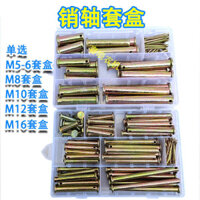 [Bộ sưu tập 1130 người] Hộp tay áo ghim, xe nông nghiệp, máy thu hoạch, máy xới đất, xe kéo cầm tay 56810121416 Bộ ghim LC1D